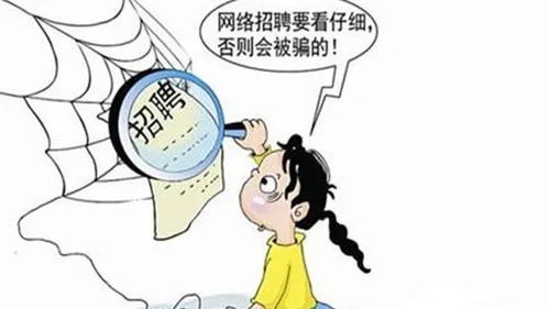 井研兼职靠谱吗？大学生如何选择高薪又安全的兼职机会？