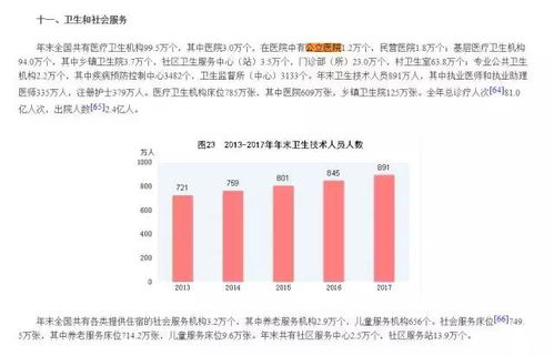 万福共享真的能赚钱吗？如何参与和收益详解