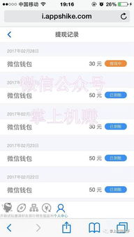打字赚钱的靠谱平台有哪些？如何找到高薪打字工作？