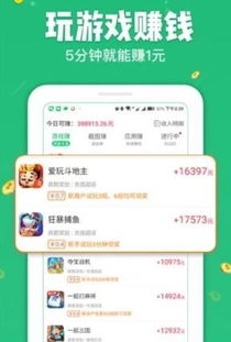 你真的了解那些声称能让你在网上赚钱的软件吗？