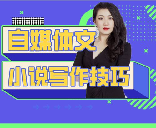 如何在微头条发布文章实现盈利？你不可不知的技巧
