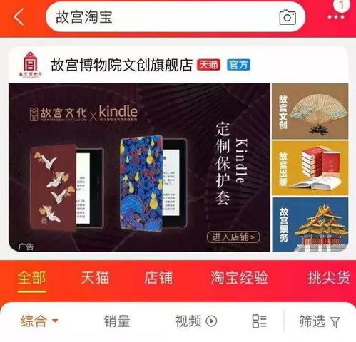 淘宝微客代理背后隐藏哪些秘密？淘宝微客究竟如何运作吸引代理加入？