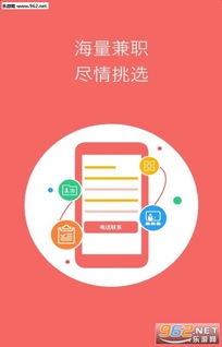 如何在兼职中轻松赚取800元？你get到了吗？