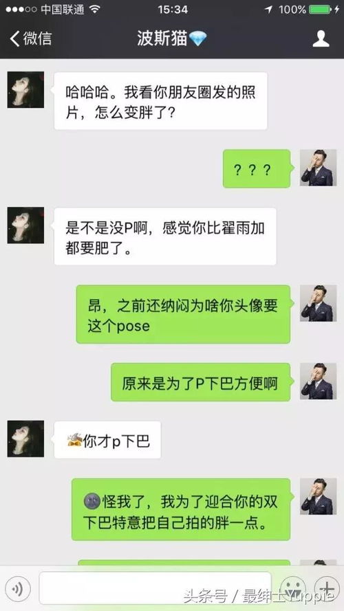 女生如何通过聊天实现赚钱？有哪些实用方法？