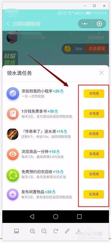 哪个平台人气爆棚，最能助力赚钱？