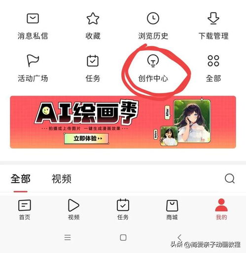 头条上传文章如何实现盈利？详解赚钱攻略
