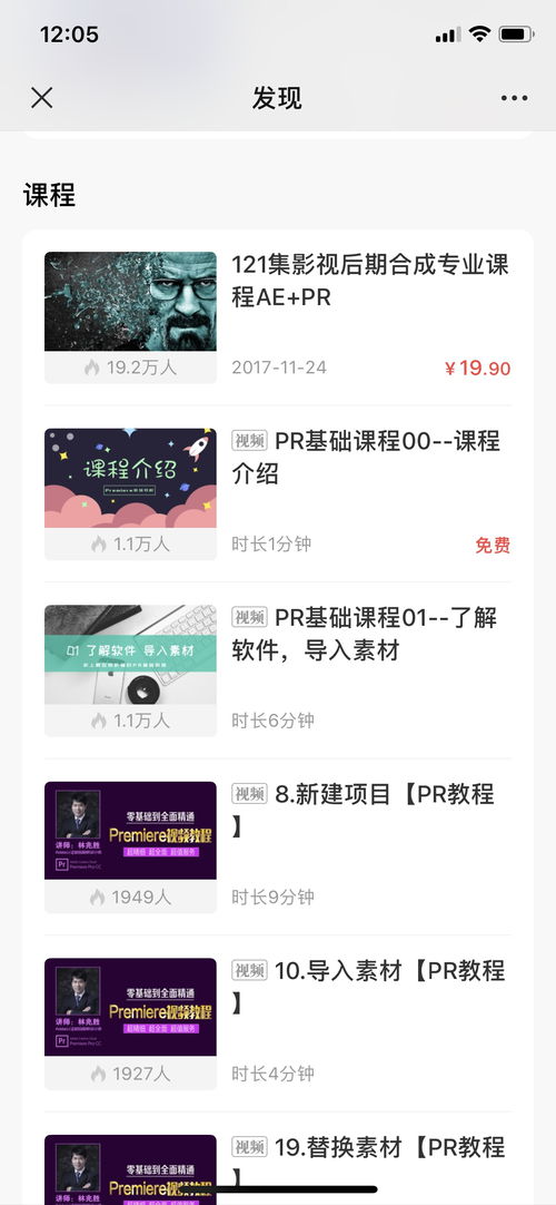 如何找到稳定月入一万的副业机会？