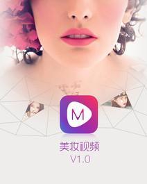 如何通过拍摄美妆产品视频实现盈利？