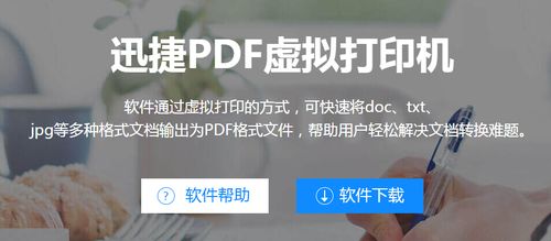 印刷技能如何转化为副业机会？探索更多创收途径！