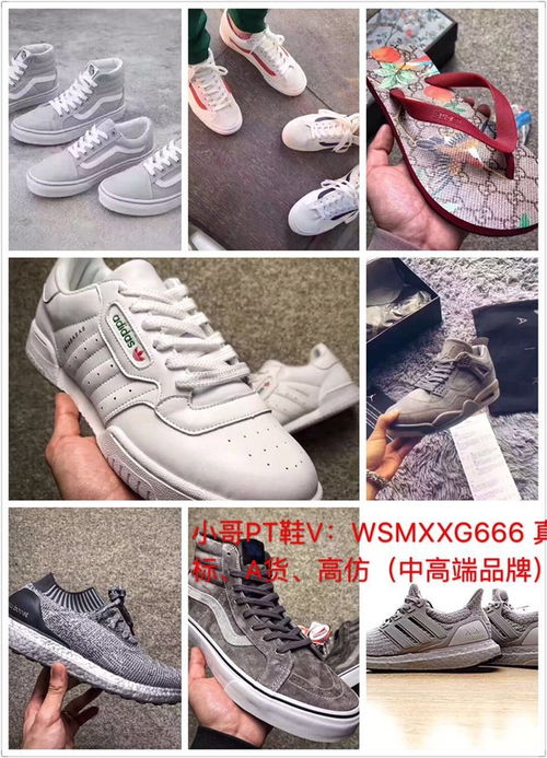 品牌鞋究竟是什么？它的质量和口碑如何？