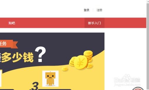 手工活兼职如何入门？新手必看的操作指南