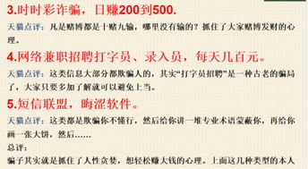 海南临高真的找不到兼职机会吗？求解惑！