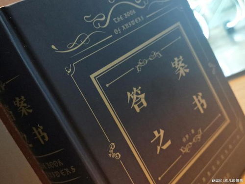 如何找到适合自己的赚钱之道？一本书告诉你答案