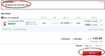 菜鸟驿站使用何种软件？其功能与服务具体是什么？