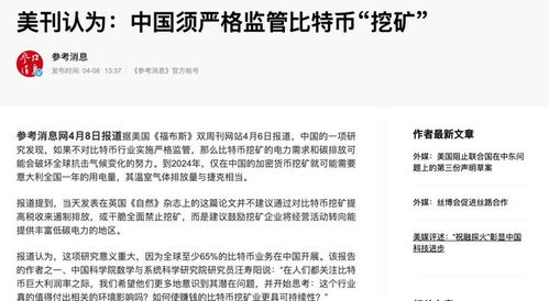 矿山挖沙真的能赚钱吗？经济效益如何评估？