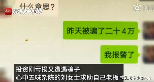 你是否了解放心聊兼职平台的真实情况？