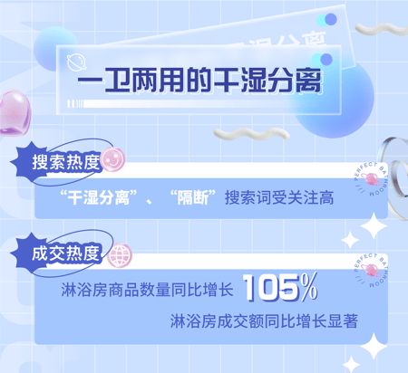 共享卫生间能否成为致富新途径？一部小说带你探寻商机