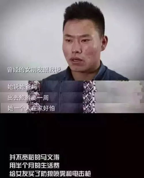 为何女友沉迷赚钱，却对我避而不见？