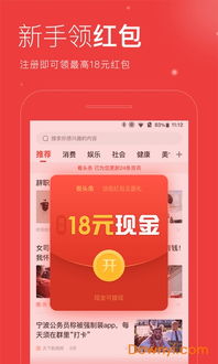 头条抽奖赚钱的操作流程是怎样的？如何参与并获利？