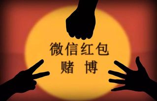 为何有些人总能通过赌博获利？揭开赌场赢家的神秘面纱