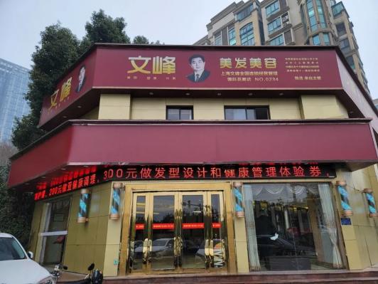 在云浮合伙经营饺子店，能否实现盈利？
