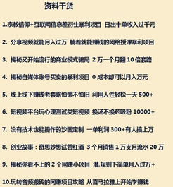 台湾地区如何实现高收入？探寻挣钱之道背后的秘密