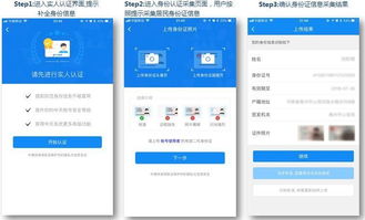 兼职快递员怎样成功加入企业？入职流程全解析