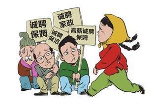 保姆在闲暇时能尝试哪些赚钱副业？
