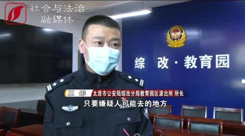 小伙如何一步步陷入骗局，最终能否识破并脱身？