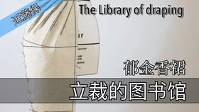 不会穿搭，如何能成功卖衣服盈利？