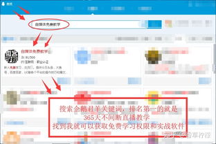 公园自媒体拍摄视频如何实现盈利？