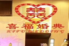 你是否在寻找婚庆公司礼仪兼职的机会？立即加入我们！
