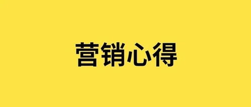 如何通过网络销售开启成功的副业之路？
