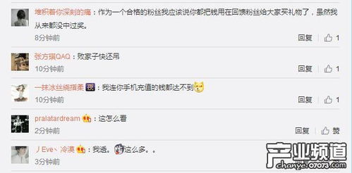如何将游戏主播作为副业实现额外收入？