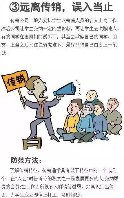 辛集市寒假兼职机会哪里找？大学生如何高效利用假期时间？