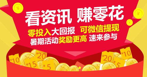 头条平台赚钱究竟有哪些独特优势？值得一试吗？