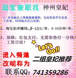 网上的打字员兼职真的靠谱吗？如何辨别真假信息？