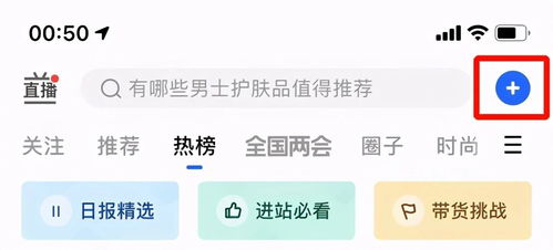 在家直播真的能成为赚钱的副业吗？你试过吗？