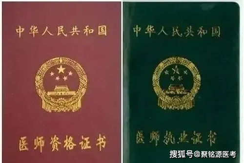 哪些证书含金量高，能助你轻松实现财富增长？