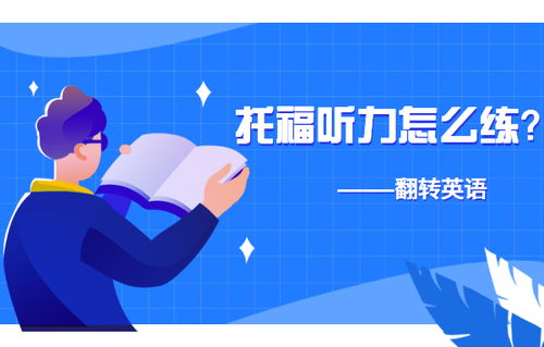如何高效开展副业？掌握这些实用方法助你成功