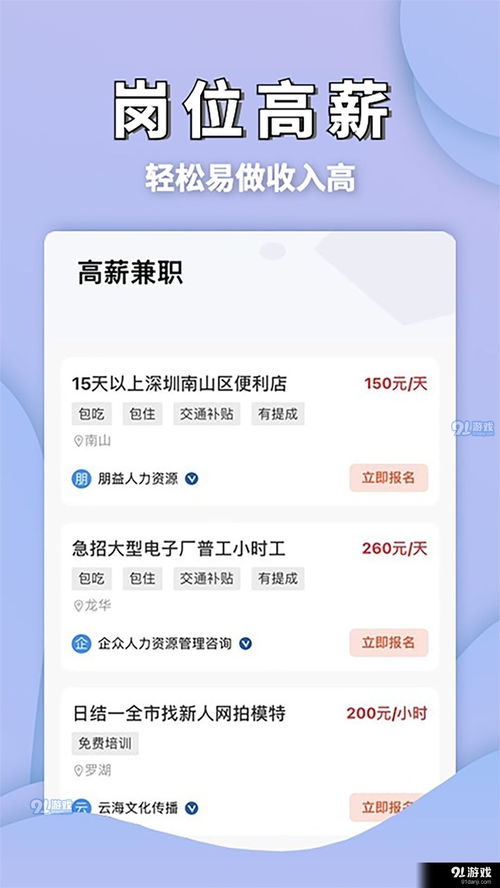 如何在在线兼职平台找到适合自己的工作机会？