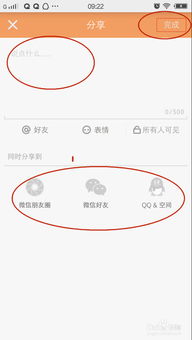 如何在快手上通过拍摄上下视频实现盈利？