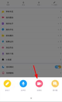 想要通过拍摄真实视频盈利，具体操作步骤是怎样的？
