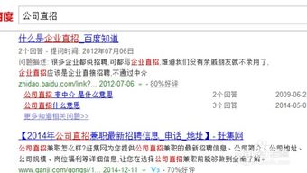 宁波保洁兼职直招靠谱吗？如何找到真实可靠的兼职信息？