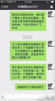 如何在同城网友聊天中实现赚钱之道？