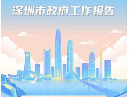 哪个中国湾区经济增速领跑，财富积累最快？