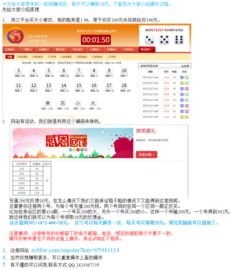 如何找到靠谱的工作兼职平台网站？兼职信息是否真实可靠？