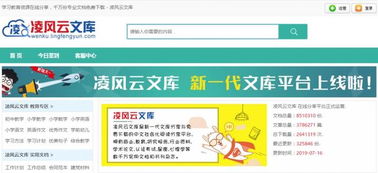 如何找到免费学习副业的优质网站？