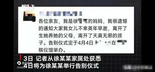 沈阳医院纷纷开展副业，背后有何玄机？