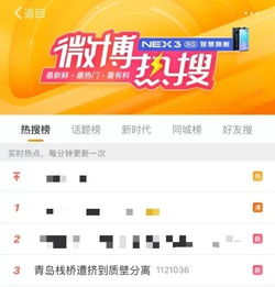 在深圳，哪些区域送外卖能赚得更多？